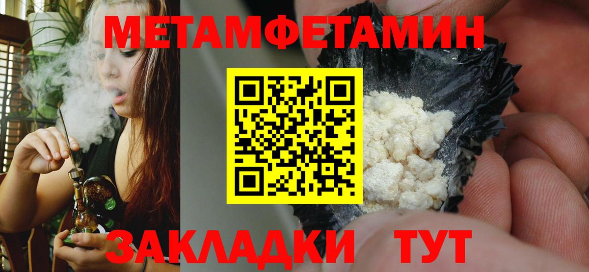 АМФ 98% Александров