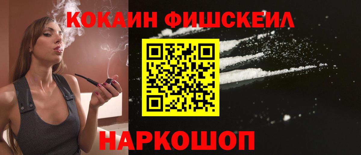 Cocaine Боливия  КОКАИН Перу  Вход с VPN  Александров 