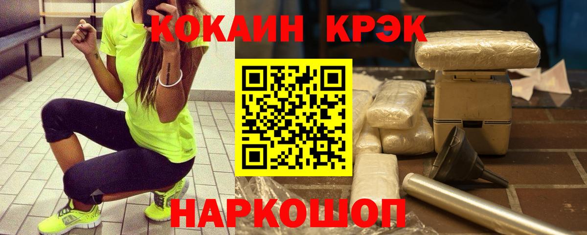 Кокаин Колумбийский Александров
