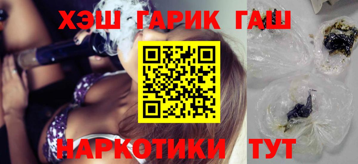 Гашиш ice o lator  ГАШ Premium  Александров  Вход с VPN 