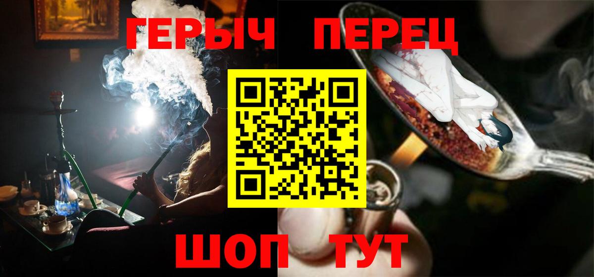 Бошки Шишки  Гашиш  Александров  Вход с VPN  Меф МЯУ МЯУ  Экстази  ГАШ  МЕФ кристаллы 