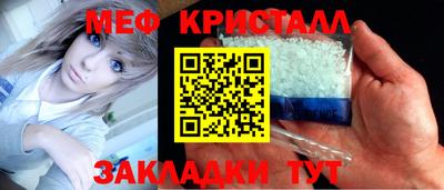 синтетический гашиш Абакан