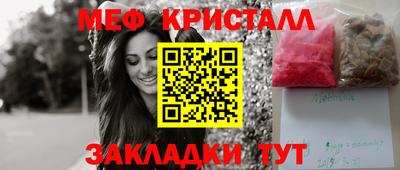 спайс Азнакаево