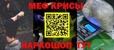 спайс Азнакаево