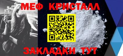 синтетический гашиш Абакан