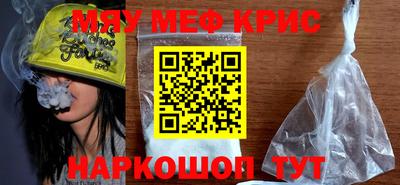 спайс Азнакаево