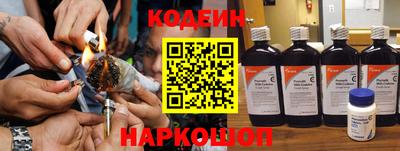 спайс Азнакаево