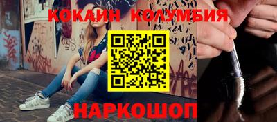 спайс Азнакаево