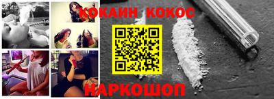 героин Абинск