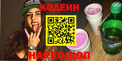 героин Абинск