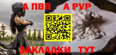 спайс Азнакаево