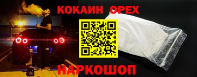 героин Абинск