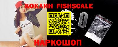 синтетический гашиш Абакан