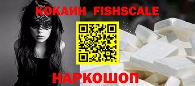 синтетический гашиш Абакан