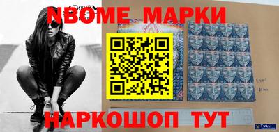синтетический гашиш Абакан
