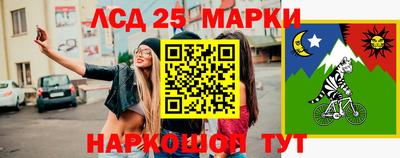 спайс Азнакаево