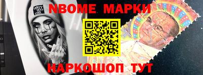 спайс Азнакаево