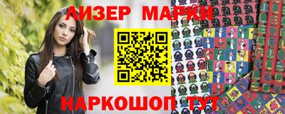 синтетический гашиш Абакан