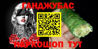 спайс Азнакаево
