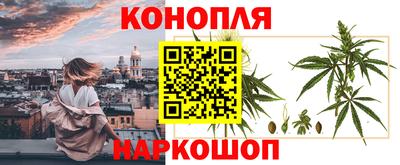 спайс Азнакаево