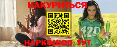 спайс Азнакаево