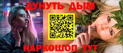 синтетический гашиш Абакан