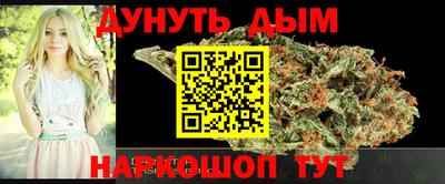 спайс Азнакаево