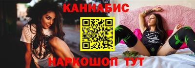 синтетический гашиш Абакан