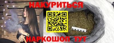 героин Абинск