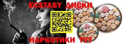 героин Абинск