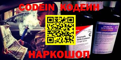 синтетический гашиш Абакан