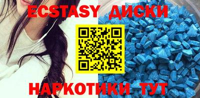 синтетический гашиш Абакан