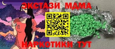 синтетический гашиш Абакан