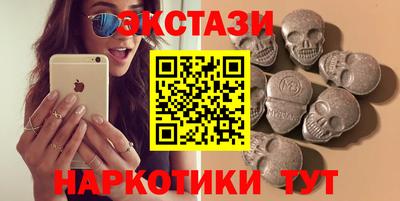 героин Абинск