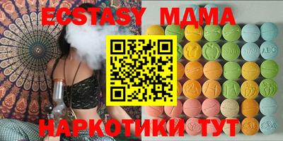 синтетический гашиш Абакан