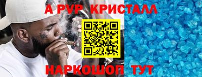 спайс Азнакаево