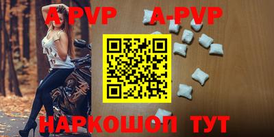 синтетический гашиш Абакан