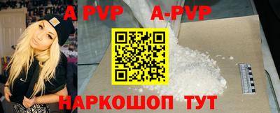 синтетический гашиш Абакан