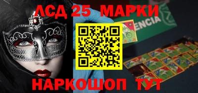 героин Абинск