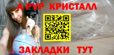 синтетический гашиш Абакан