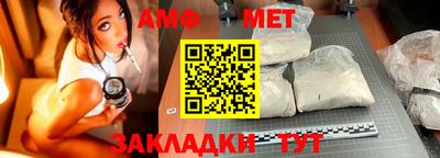 синтетический гашиш Абакан