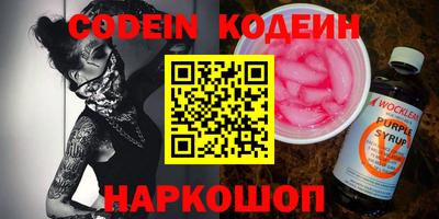 спайс Азнакаево