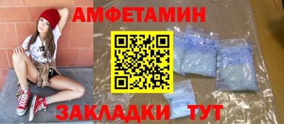 спайс Азнакаево