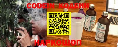 синтетический гашиш Абакан