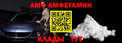 спайс Азнакаево