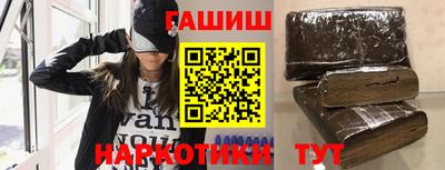 синтетический гашиш Абакан