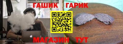 героин Абинск