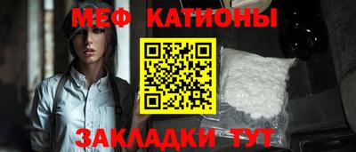 спайс Азнакаево