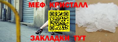 синтетический гашиш Абакан