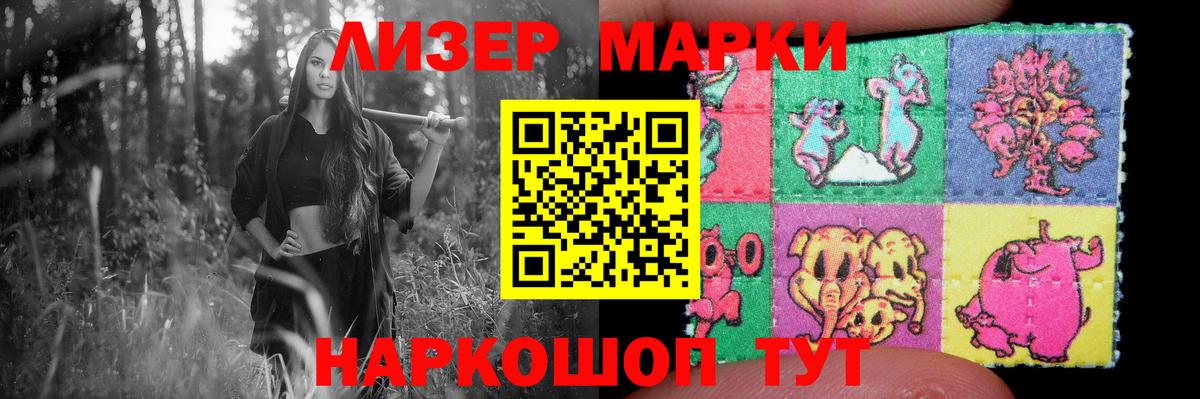 ЛСД экстази ecstasy  Вход с VPN  Александров  LSD-25 экстази кислота 